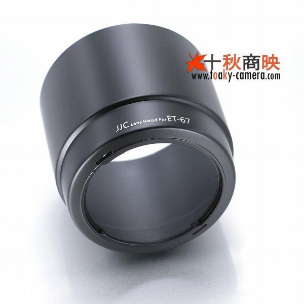 Canon EF 100mm f/2.8マクロレンズ　フード付き Amazon | Canon ET-73 レンズフード Canon EF 100mm f/2.8L