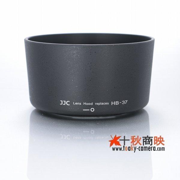 JJC ♪ JJC製 ニコン レンズフード HB-37 互換品 AF-S DX VR Zoom