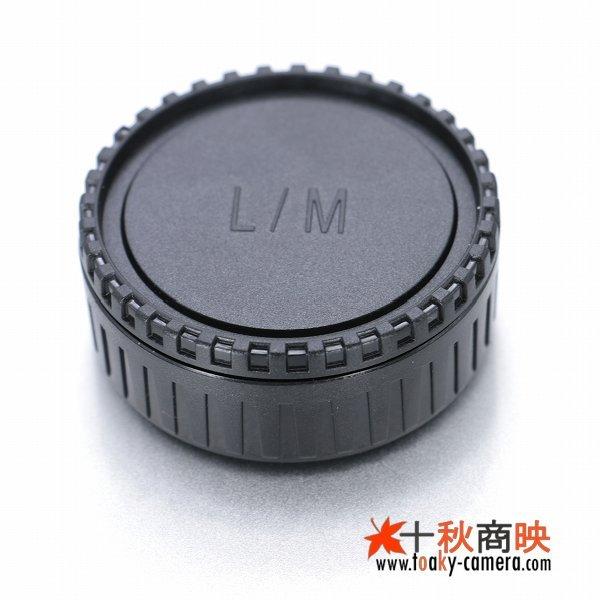♪ JJC製 ライカ Leica Mマウント レンズリアキャップ カメラボディキャップ セット / 09LR11 | JJC | 01
