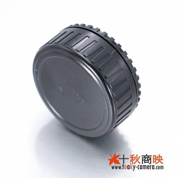 ♪ JJC製 ライカ Leica Mマウント レンズリアキャップ カメラボディキャップ セット / 09LR11 | JJC | 03