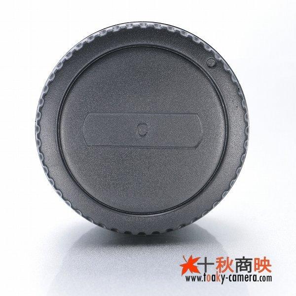 ♪ JC製 キャノン EOSカメラ EFレンズ用 レンズリアキャップ ボディキャップ セット / 09LR1 | JJC | 01