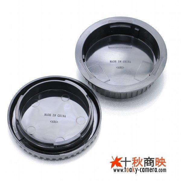 ♪ JC製 キャノン EOSカメラ EFレンズ用 レンズリアキャップ ボディキャップ セット / 09LR1 | JJC | 02