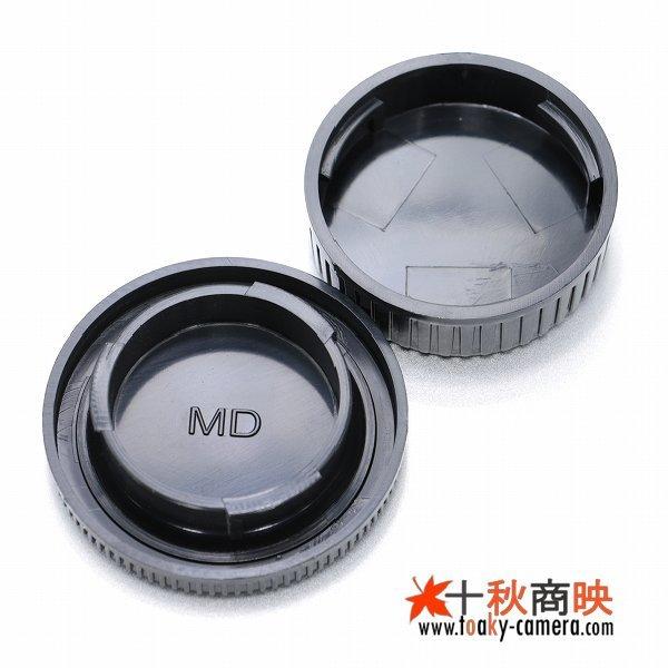 ♪ JJC製 ミノルタ Minolta 用 MDレンズリアキャップ カメラボディキャップ セット / 09LR3 | JJC | 03