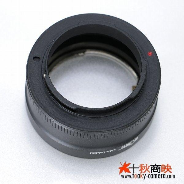 JJC ♪ KIWIFOTOS製 オリンパス OM マウント レンズ → ソニー NEX