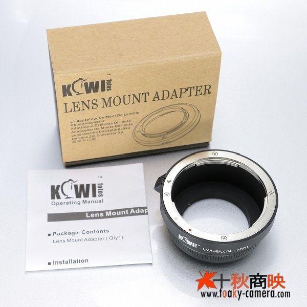JJC ♪ KIWIFOTOS製 Canon キャノン EOS EFレンズ → M ミラー