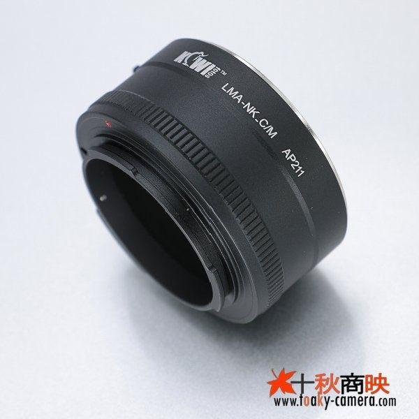 JJC ♪ KIWIFOTOS製 ニコン Fマウント AI/AI-S/AF-I/AF-S レンズ