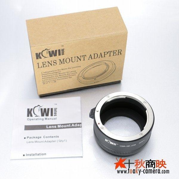 JJC ♪ KIWIFOTOS製 ニコン Fマウント AI/AI-S/AF-I/AF-S レンズ