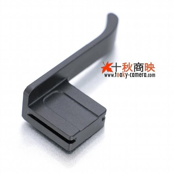 JJC ♪ KIWIFOTOS製 FUJIFILM 富士フィルム X-PRO1 専用 サムグリップ