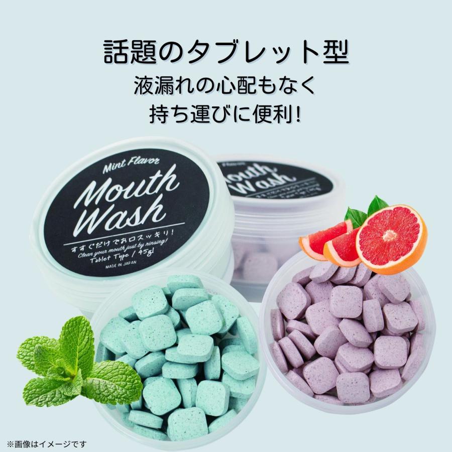 2缶セット 固形歯磨き 噛む歯磨き 歯ブラシなし歯磨き マウスウォッシュタブレット 口臭ケア 歯茎保護 虫歯予防 口臭除去 携帯用 噛むだけ簡単ブレスケア | 東亜産業 | 02
