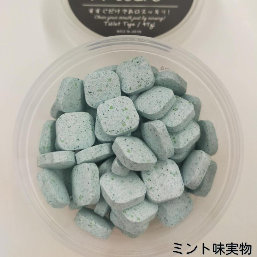 2缶セット 固形歯磨き 噛む歯磨き 歯ブラシなし歯磨き マウスウォッシュタブレット 口臭ケア 歯茎保護 虫歯予防 口臭除去 携帯用 噛むだけ簡単ブレスケア | 東亜産業 | 07