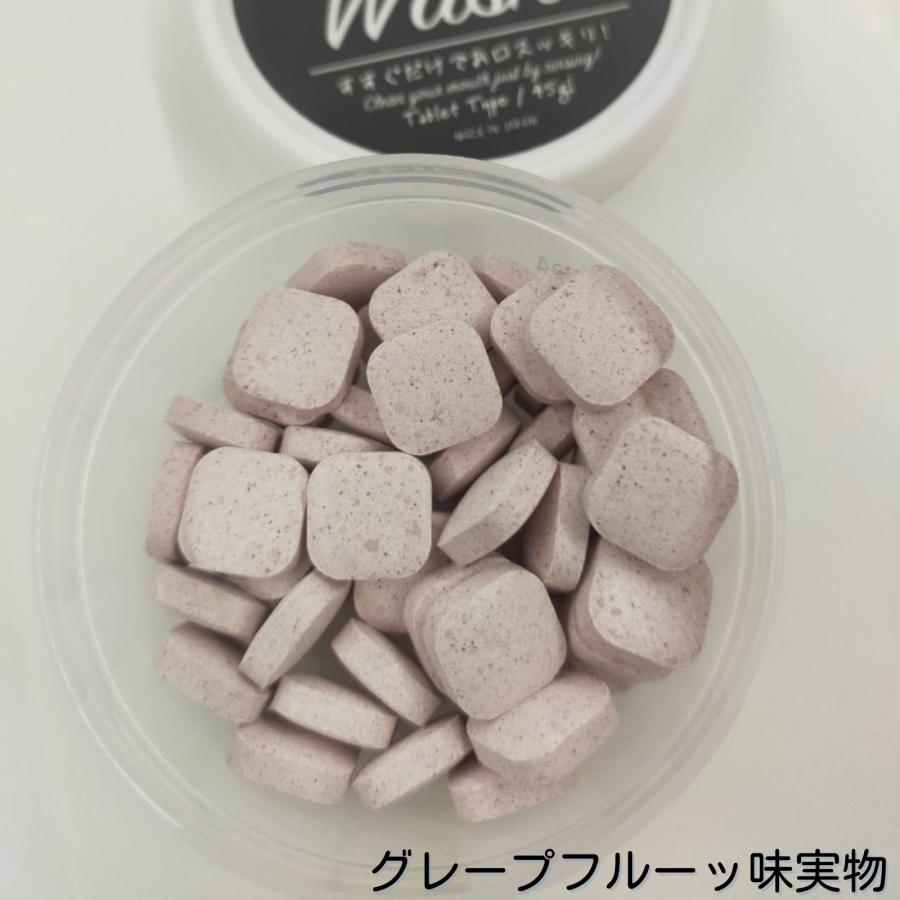 2缶セット 固形歯磨き 噛む歯磨き 歯ブラシなし歯磨き マウスウォッシュタブレット 口臭ケア 歯茎保護 虫歯予防 口臭除去 携帯用 噛むだけ簡単ブレスケア | 東亜産業 | 08