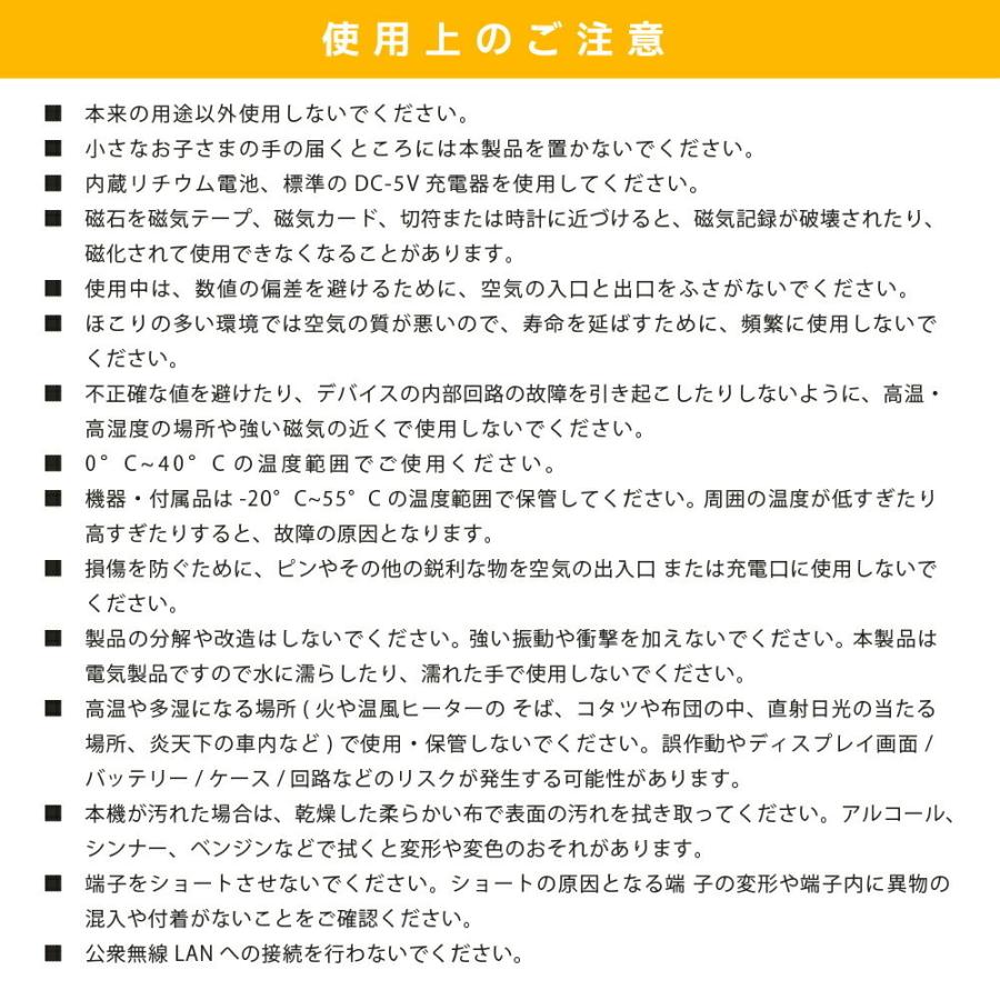 10%OFFセール CO2マネージャー 2台セット メーカー直販 二酸化炭素濃度計 測定器 CO2センサー空気質検知器 一年保証_7