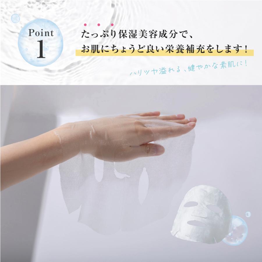新商品CHEERLIFE 人気 高機能フェイスマスク シートマスク 個別包装