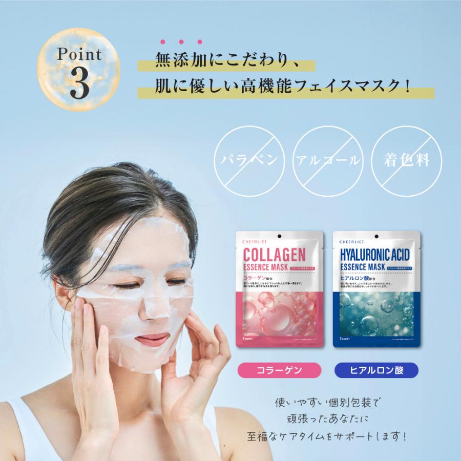 CONSCIENTIOUS FOR HER シートマスク 20枚入り 【公式通販】