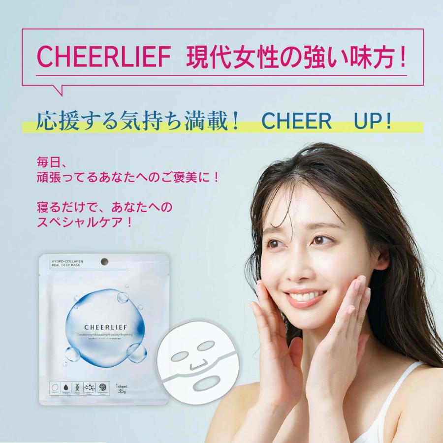 【Sr】　Sheer Beaute Lift Plus シートマスク 20枚入り CHEERLIEF 韓国マスク 水光肌コラーゲンシートマスク 2枚 透明感 ツヤ