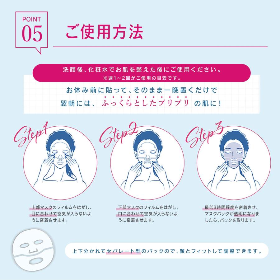 CHEERLIEF 韓国マスク 水光肌コラーゲンシートマスク 2枚 透明感 ツヤ