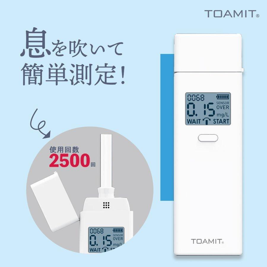 東亜産業 ビッグボーナス アルコールチェッカー ホワイト アルコール
