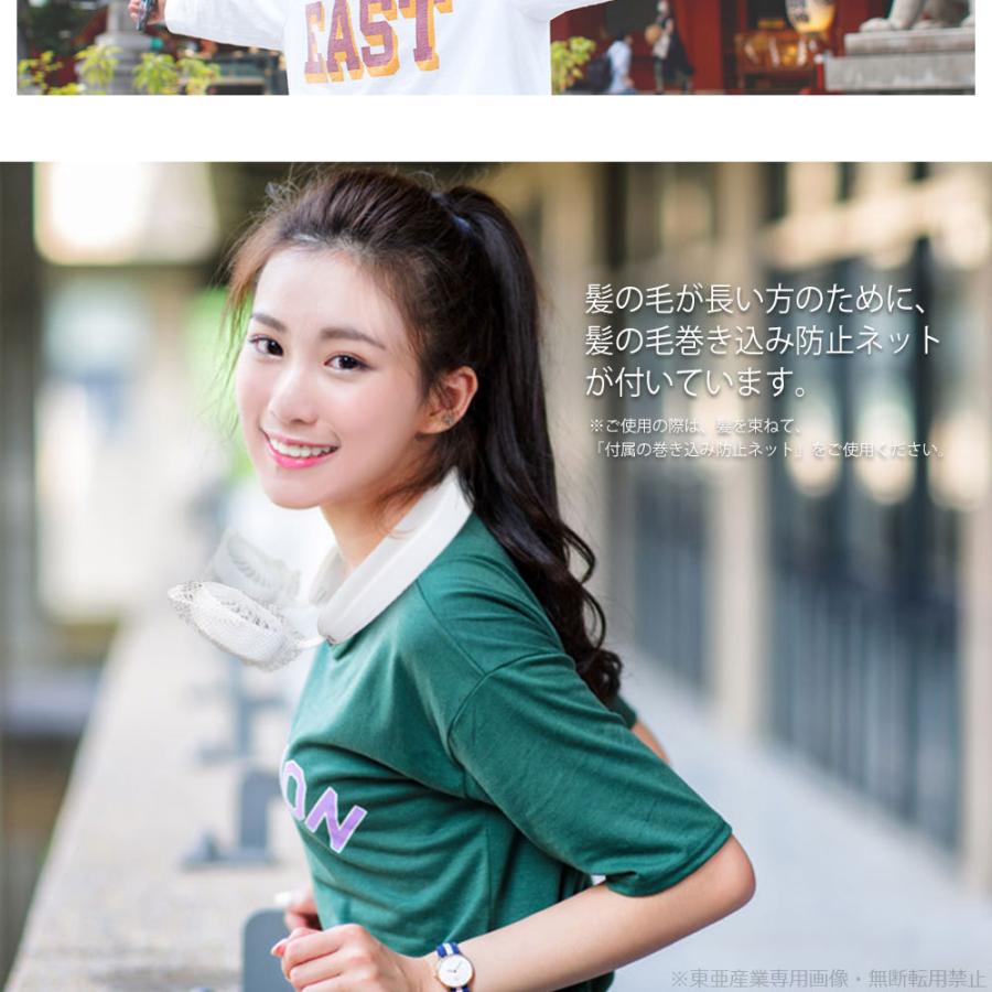 首掛け扇風機　ブラック Jenix 首掛け扇風機 ブラック｜Yahoo!フリマ（旧PayPayフリマ）