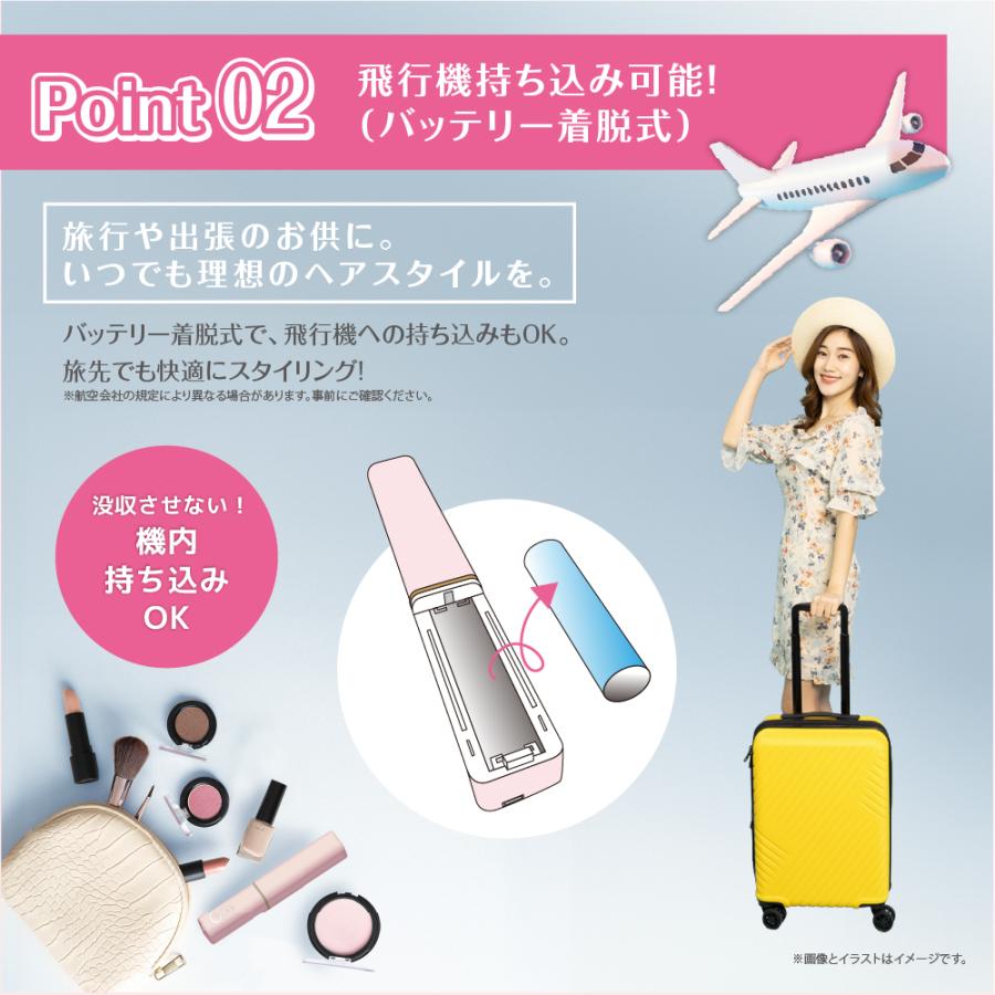 東亜産業 新製品ナノスタイリッシュコードレスヘアアイロン 前髪 機内