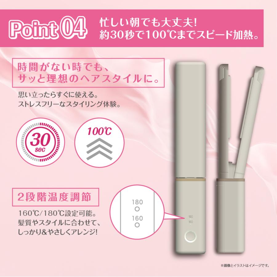 東亜産業 新製品ナノスタイリッシュコードレスヘアアイロン 前髪 機内