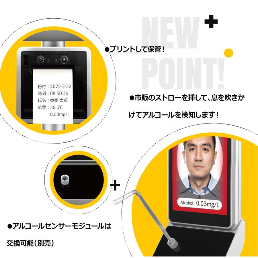 東亜産業 ビッグボーナス サーモマネージャーAC 新機能バージョン
