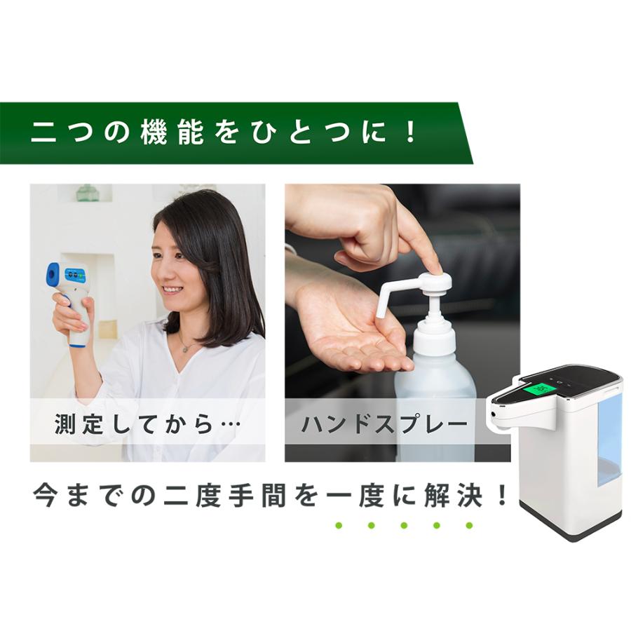 東亜産業 セール価格 メーカー直販 東亜産業公式 温度検知機能搭載