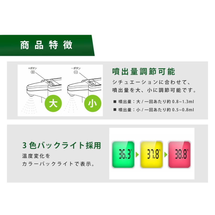 東亜産業 セール価格 メーカー直販 東亜産業公式 温度検知機能搭載