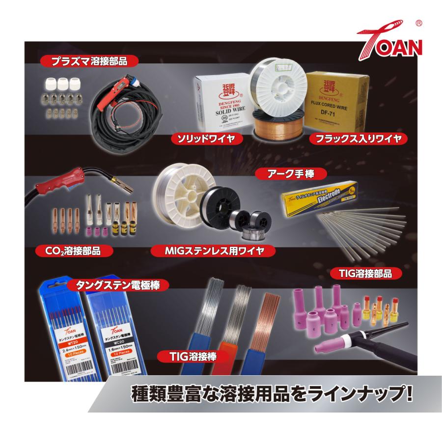 TIG パワーケーブル ビンチェル SR-26用 200A 4m 空冷パワーケーブル 116.0614.1 - 溶接