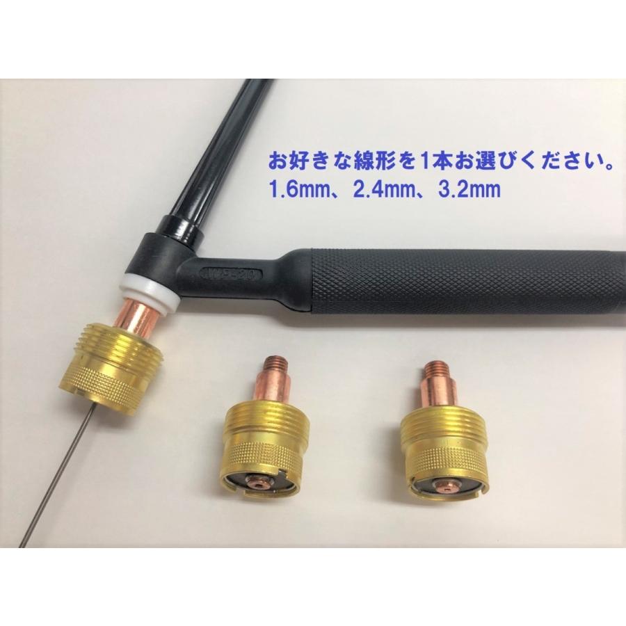 TOAN（東安） 【組み合わせ自由！】TIG大口径ガスレンズコレットボディ WP-20用 1本/825円 1.6mm〜3.2mm 適合型番 ...
