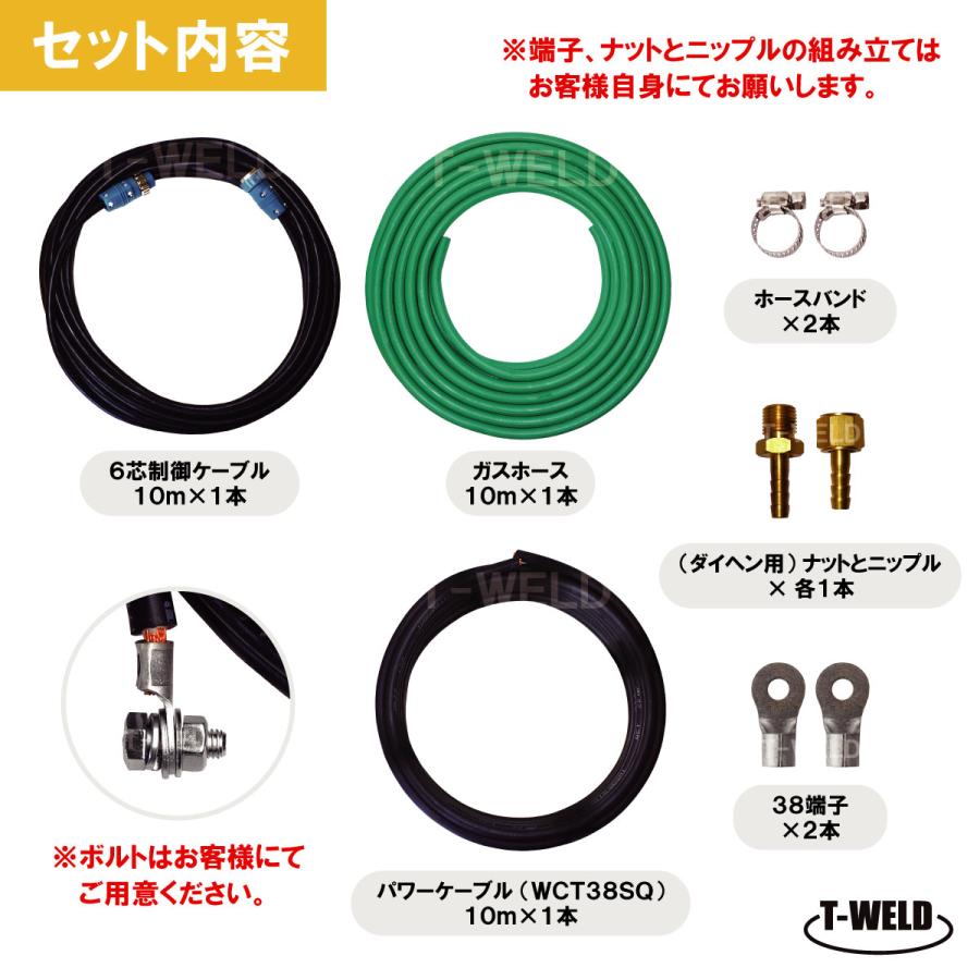 ダイヘン XD350II 用 相当品 6芯 延長ケーブル 10m 3本セット ダイヘン XD350II 用 相当品 6芯 延長ケーブル 10m 3本セット