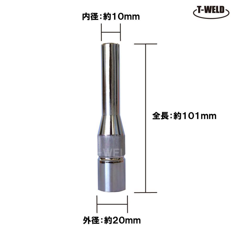 CO2 溶接 350A 細径ノズル ダイヘン U4167H04 パナソニック