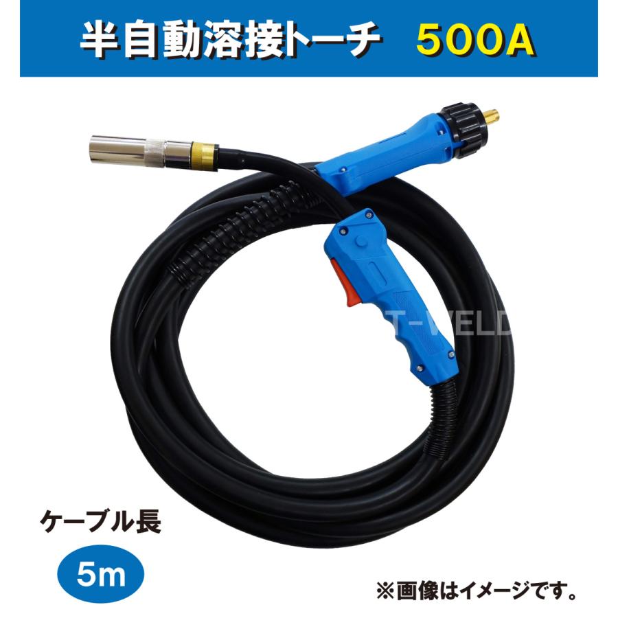 ダイヘン ブルートーチ 仕様 CO2 MAG 溶接 (半自動溶接) トーチ 500A