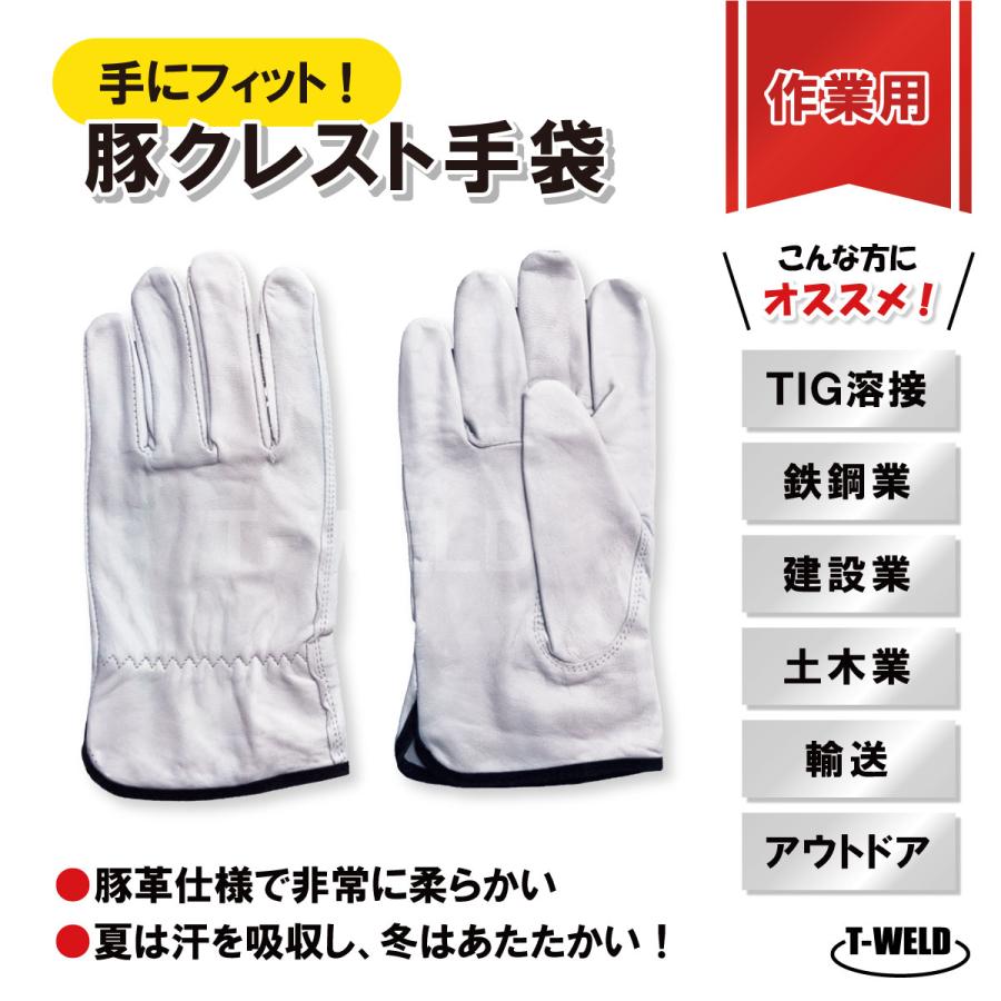 現品 豚クレスト手袋 5本指 3束セット 13円 Rmb Com Ar