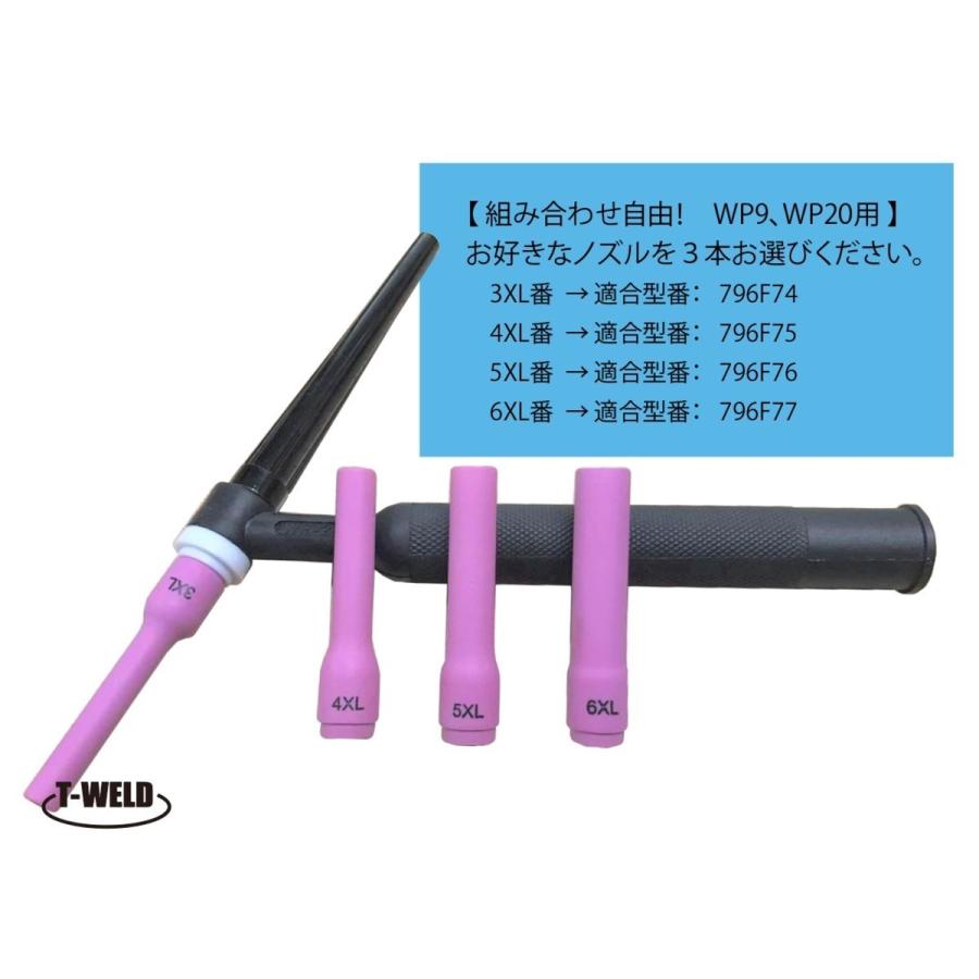 見事な 1.0mm～3.2mm 型番：10N22～10N25 組み合わせ自由 WP-17 3割タイプ