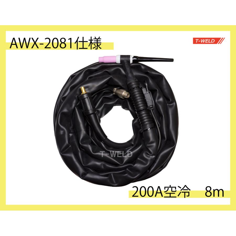 TIG 溶接 トーチ ダイヘン AWX-2081 適合仕様 200A空冷×8ｍ　1本・限定商品｜toan-weld-tw