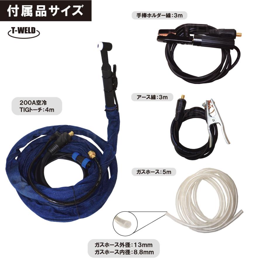 TIG 200A 直流 交流 インバーター溶接機 TW-TIG200DI 100V 200V TIG 200A 直流 交流 インバーター溶接機 TW-TIG200DI 100V 200V