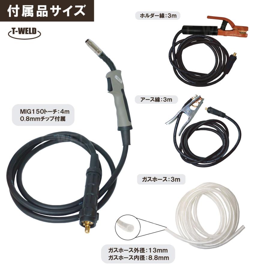TOAN（東安） 半自動溶接機 TW‐MIG200 ( 手棒アーク 機能付 ) 100V 