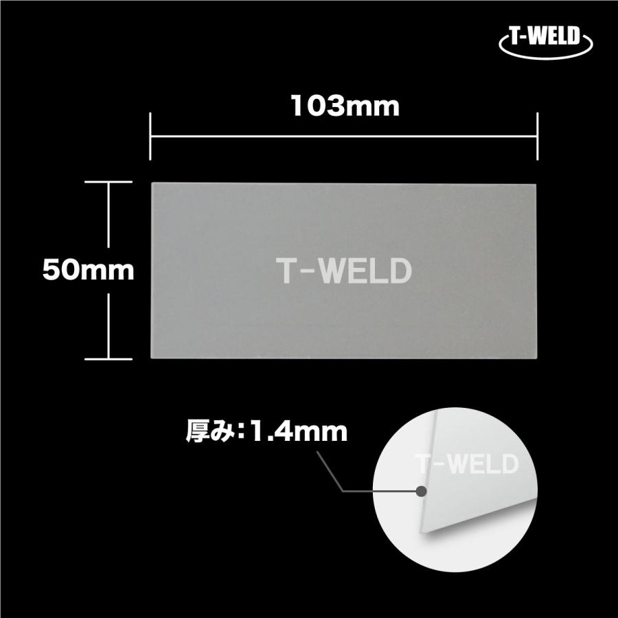 手持面 用 溶接 透明カバープレート  3枚 スパッターがつきにくい｜toan-weld-tw｜03