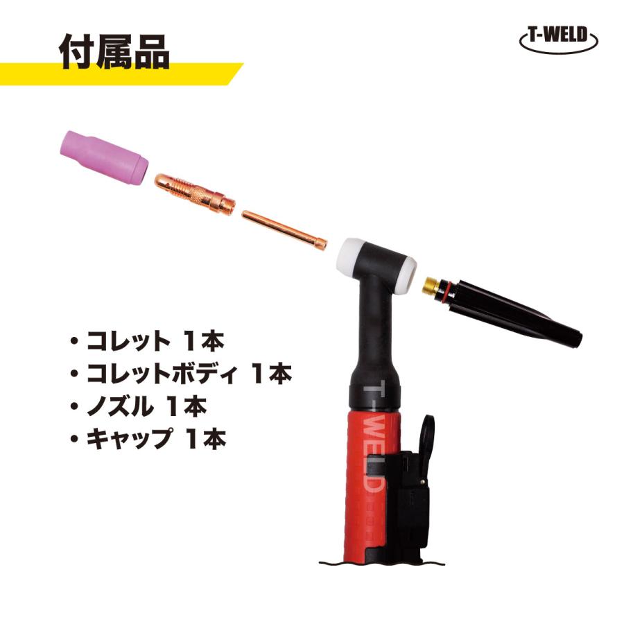 TIG トーチ 200A 空冷 WP-26F 8m YT-20TSF2C1 AWF-26 適合 TIG トーチ 200A 空冷 WP-26F 8m YT-20TSF2C1 AWF-26 適合
