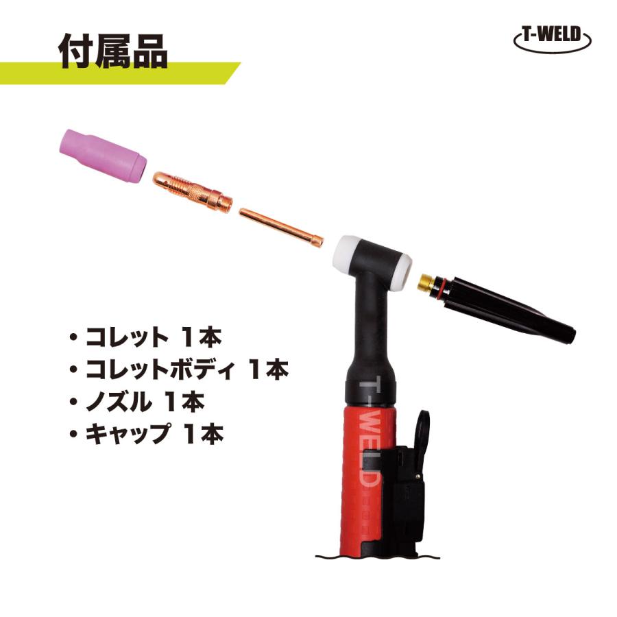 TIG トーチ 300A 水冷 WP-18F 8m YT-30TSW適合 フレキシブル式 TIG トーチ 300A 水冷 WP-18F 8m YT-30TSW適合 フレキシブル式