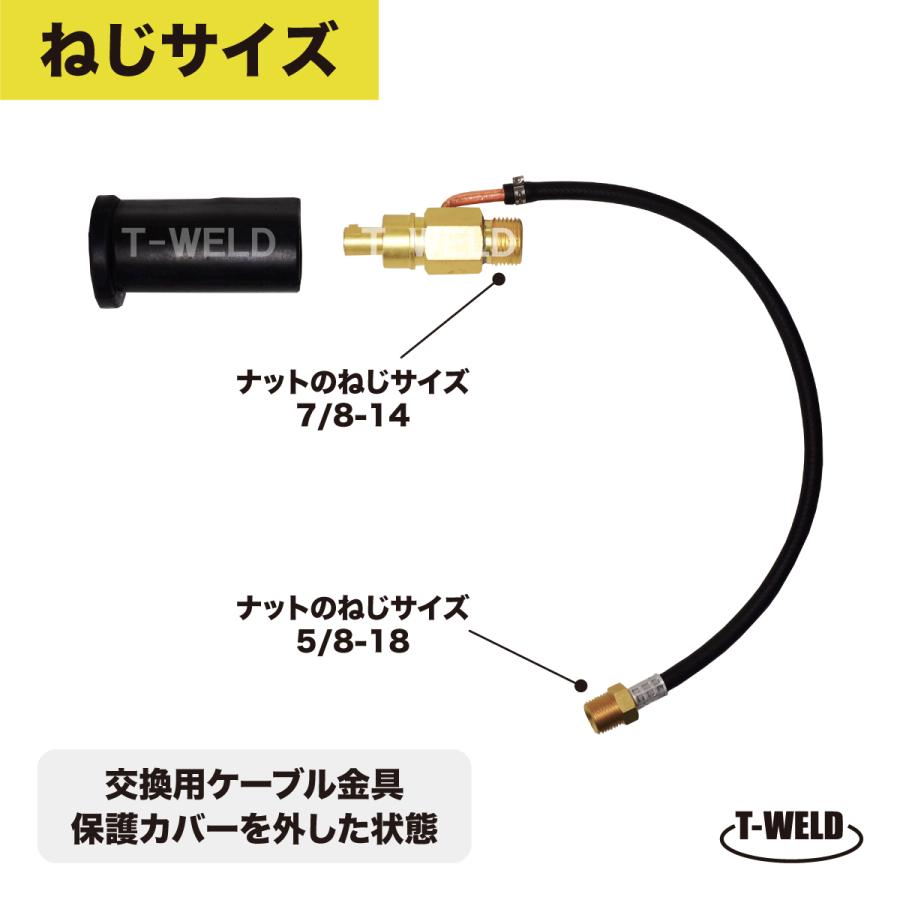 PANA 溶接機 デジタル TIGトーチ 300A 水冷 接続用 アダプタ YX-301AJ1 適合（TJM00041 + TWX00018 ) 1セット｜toan-weld-tw｜02