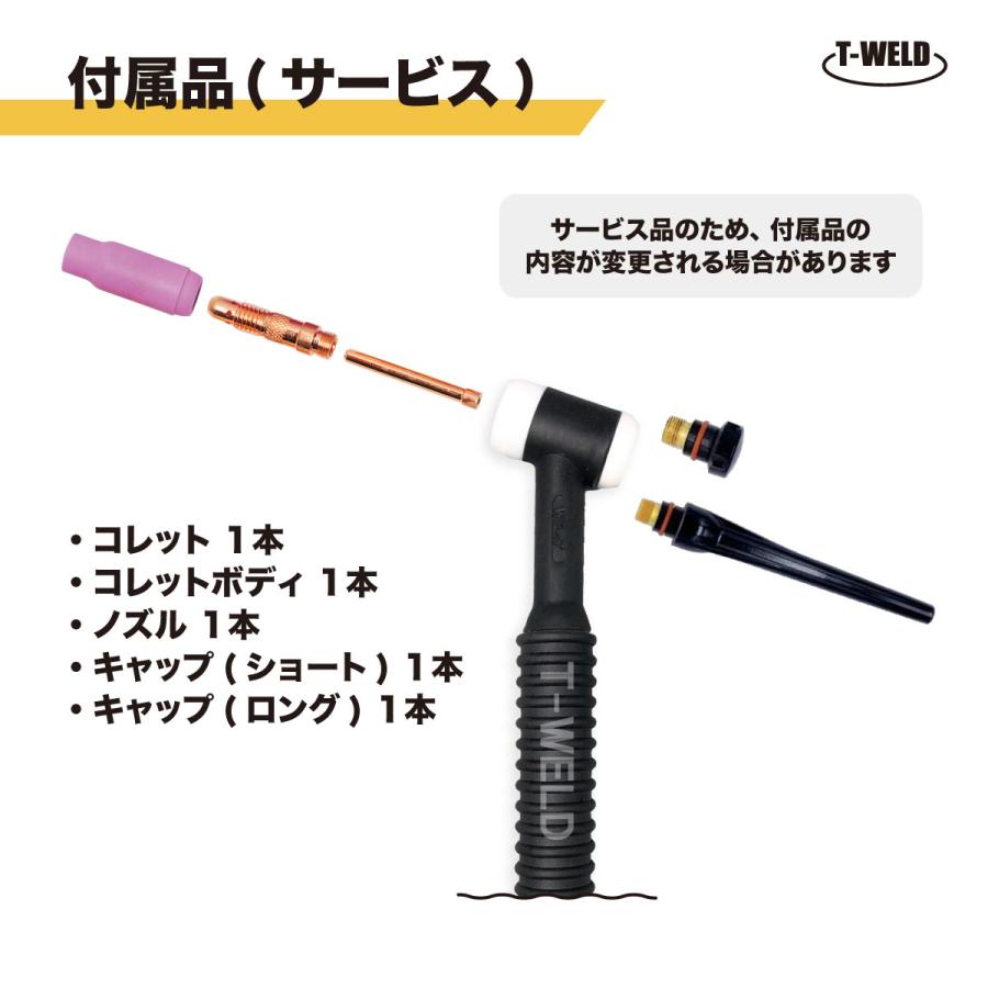 フルデジタル用 TIG 溶接 トーチ 150A 空冷 WP-17F 長さ 4m フレキシブル式 デジタルアダプタ付き (ダイヘン AWD-17 適合)｜toan-weld-tw｜03