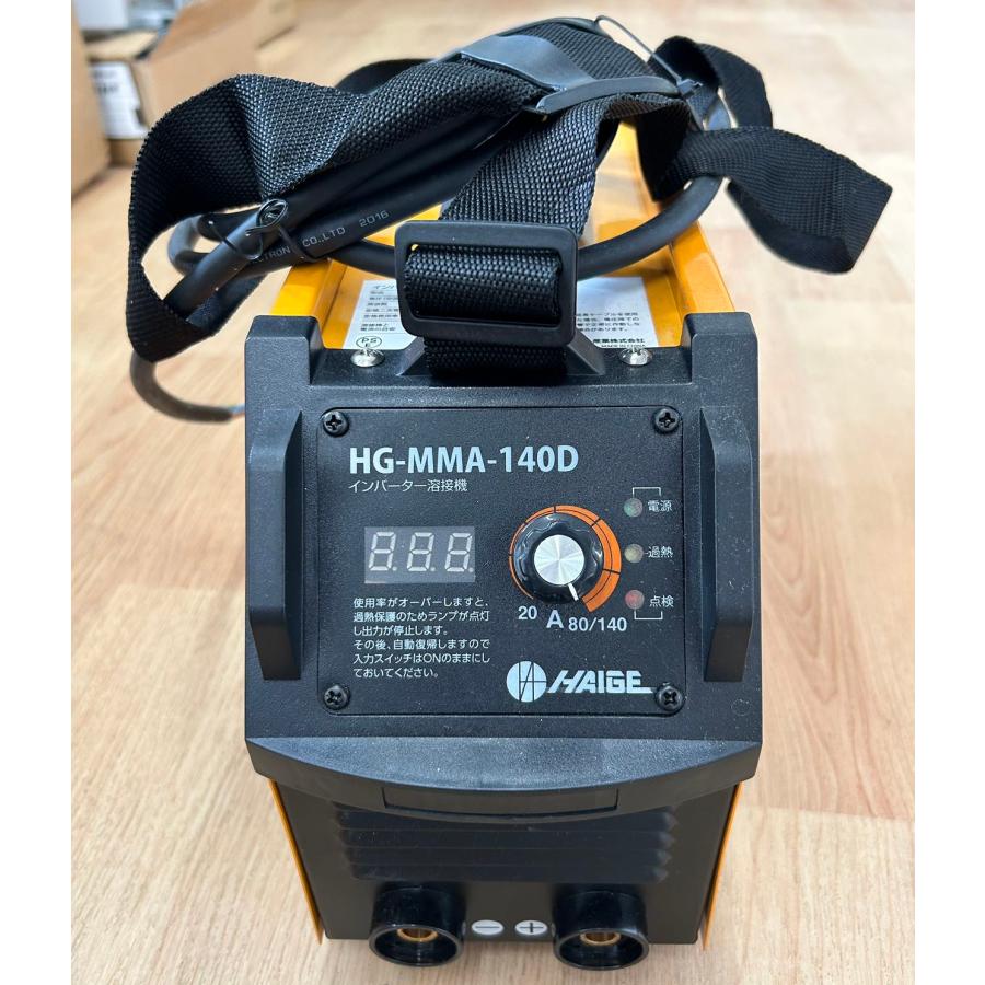 訳あり：試験使用済み ハイガー アーク溶接機 100V/200V兼用 MMA 被覆  