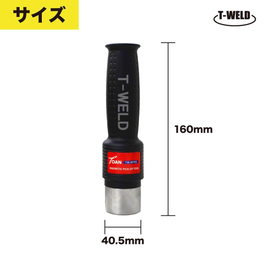 マグネットピックアップツール TW-MP8S 保持力 8kg 磁力切替式 1本