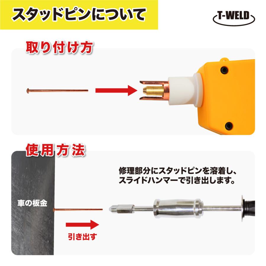 スタッドピン (線径自由選択:2.0mm 2.5mm ) 約500本/袋 スタッドピン (線径自由選択:2.0mm 2.5mm ) 約500本/袋