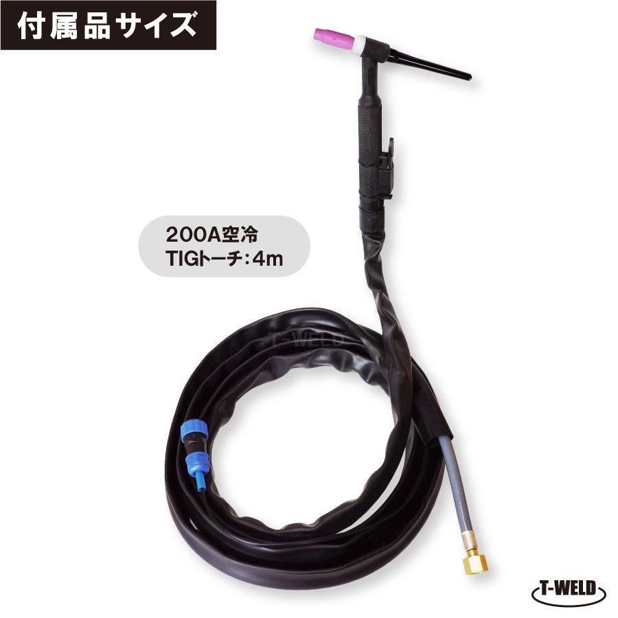 訳あり> TIG 200A 直流 インバーター 溶接機 TW-TIG200 訳あり> TIG 200A 直流 インバーター 溶接機 TW-TIG200