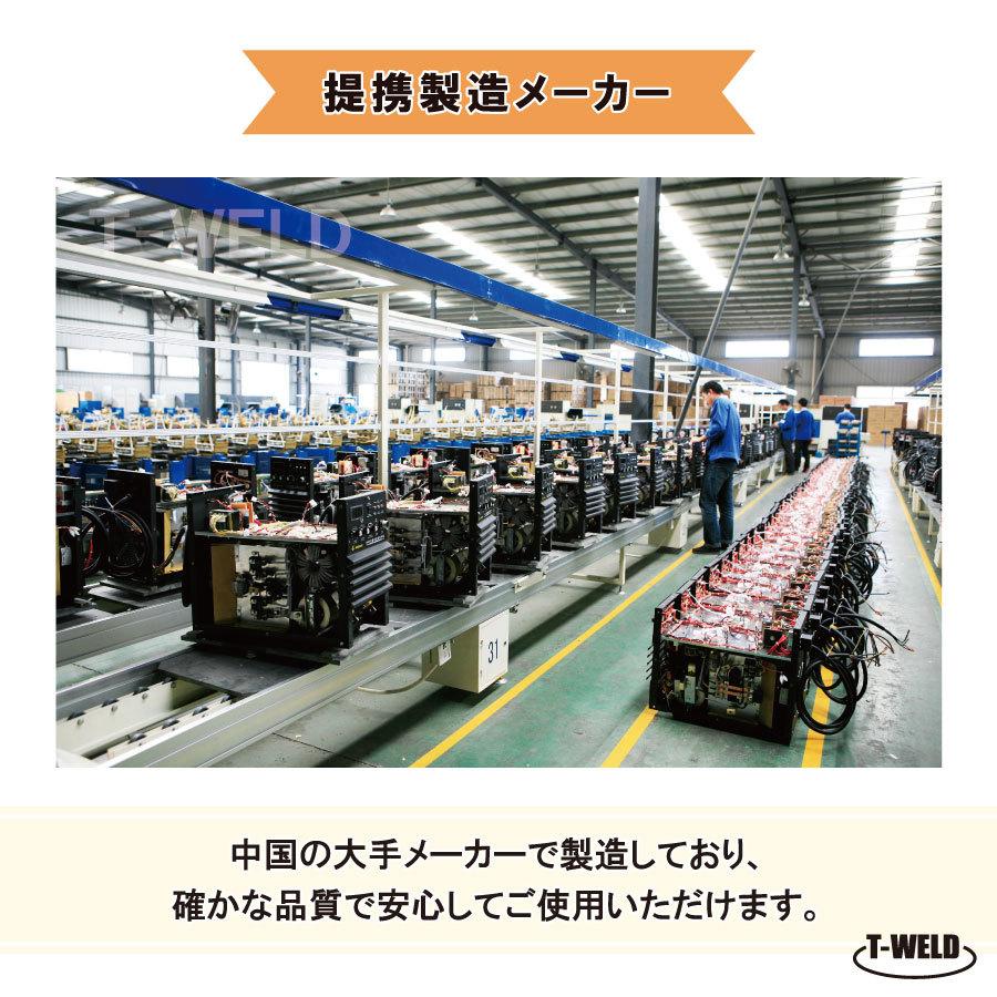 訳あり> TIG 200A 直流 インバーター 溶接機 TW-TIG200 訳あり> TIG 200A 直流 インバーター 溶接機 TW-TIG200