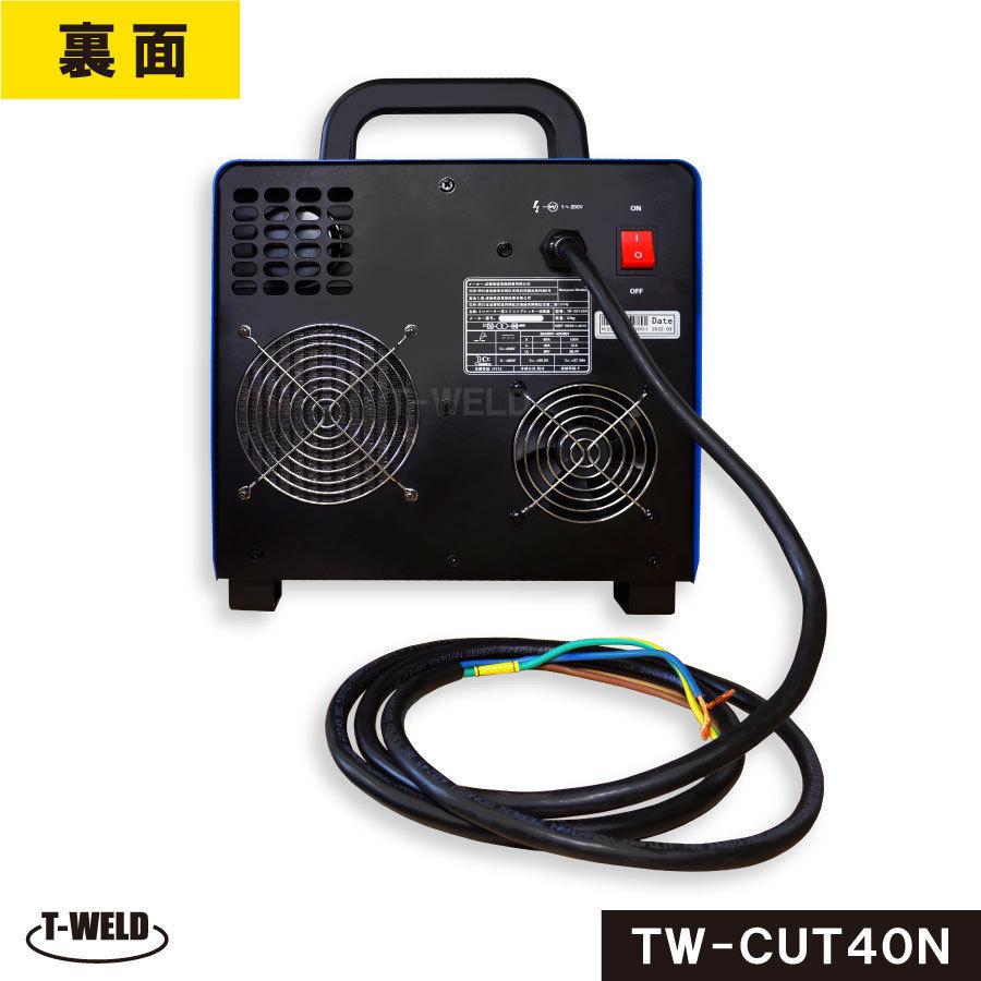 TW-CUT40N プラズマ切断機 コンプレッサー内蔵式 エアープラズマ TW-CUT40N プラズマ切断機 コンプレッサー内蔵式 エアープラズマ
