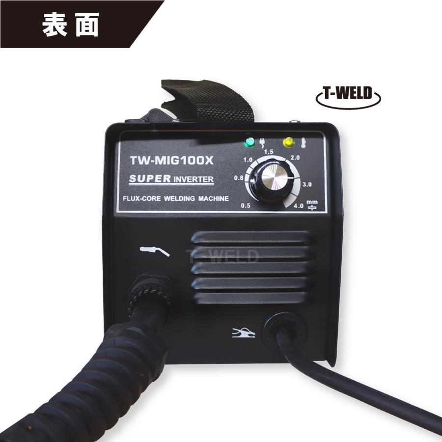 DIY 軟鋼 ノンガス 専用 半自動溶接機 TW-MIG100X インバーター IGBT