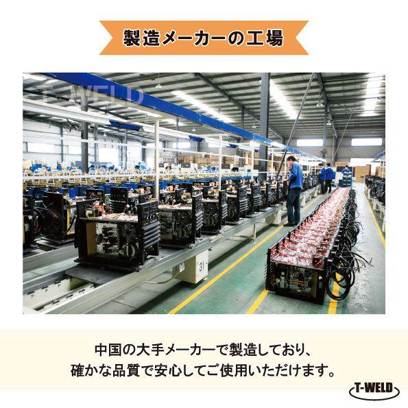 デジタルエアープラズマ切断機 TW-63IGBT 1台 インバーター直流 60A 200V 工業用レベル 半年保証付き インボイス対応領収書発行の画像